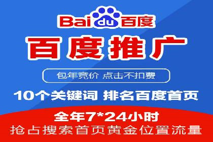 谷歌竞价案例：旅游行业广告投放实战分享